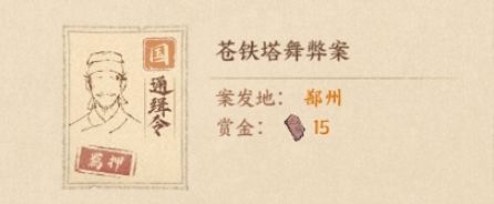我是猫游戏最新版 图14 我是猫游戏最新版 图14