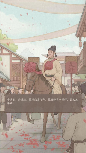 我是猫游戏最新版 图7 我是猫游戏最新版 图7