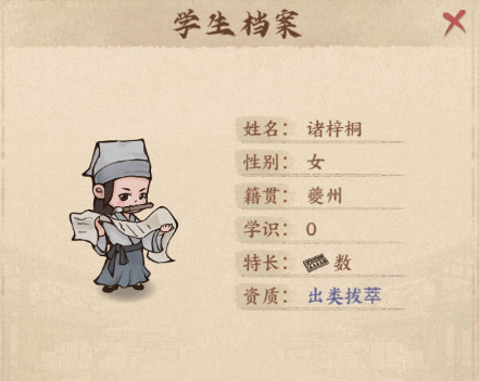我是猫游戏最新版 图10 我是猫游戏最新版 图10