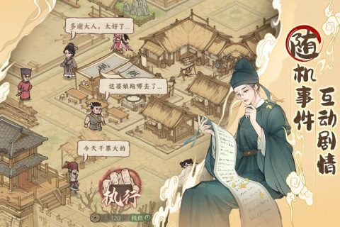 我是猫游戏最新版 图8 我是猫游戏最新版 图8