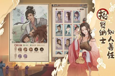 我是猫游戏最新版 图9 我是猫游戏最新版 图9