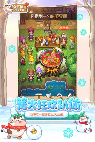 生命life安卓版 图1