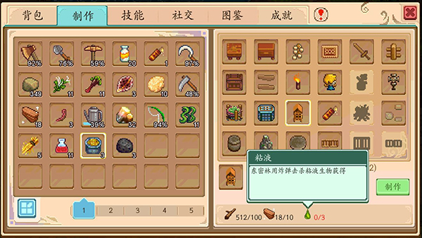 生命life安卓版 图3