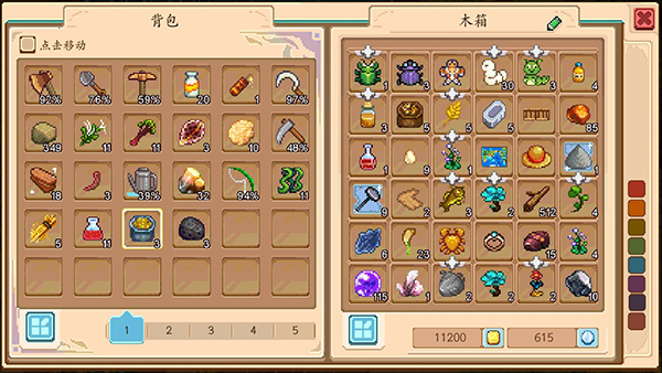 生命life安卓版 图4