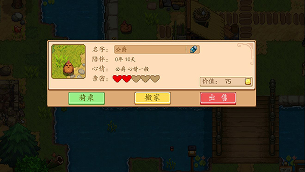 生命life安卓版 图5