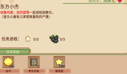 生命life安卓版 图7