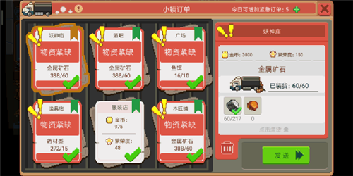 生命life安卓版 图9