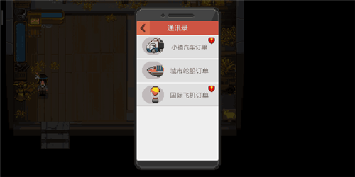 生命life安卓版 图8