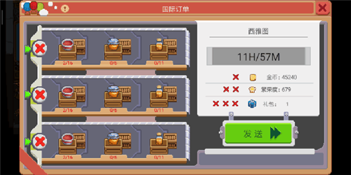 生命life安卓版 图11