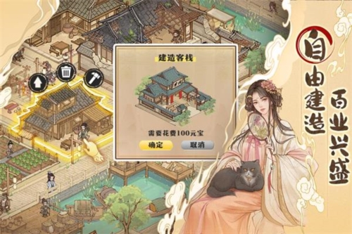 我是猫游戏最新版 图3 我是猫游戏最新版 图3