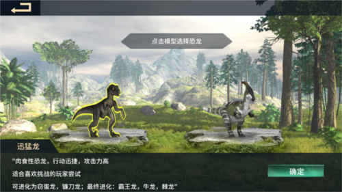 骑马与砍杀2手机官方正版 图4 骑马与砍杀2手机官方正版 图4