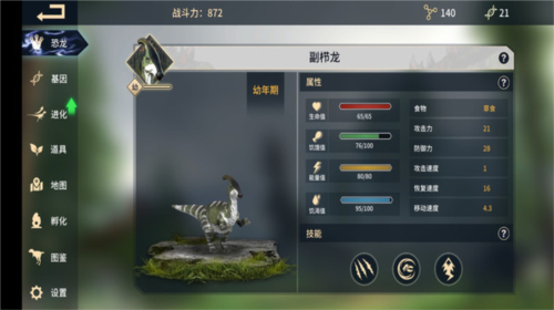 骑马与砍杀2手机官方正版 图5 骑马与砍杀2手机官方正版 图5