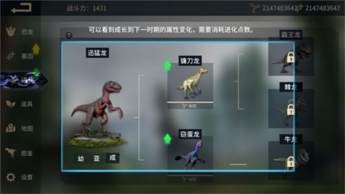 骑马与砍杀2手机官方正版 图6 骑马与砍杀2手机官方正版 图6