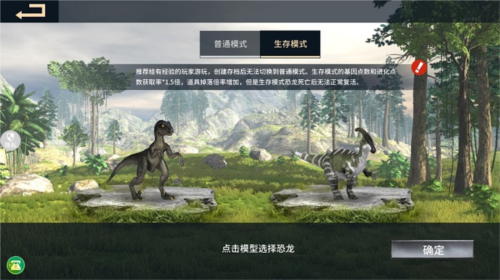 骑马与砍杀2手机官方正版 图7 骑马与砍杀2手机官方正版 图7