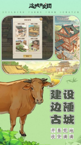 我是猫游戏最新版 图2 我是猫游戏最新版 图2