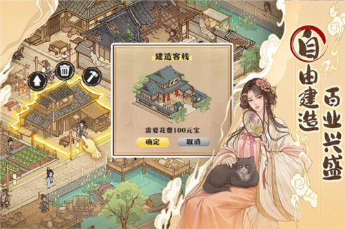 我是猫游戏最新版 图1 我是猫游戏最新版 图1