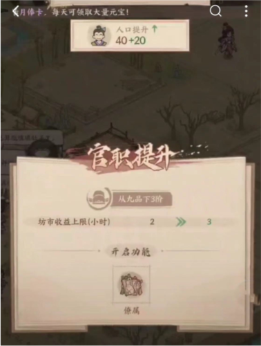 我是猫游戏最新版 图5 我是猫游戏最新版 图5