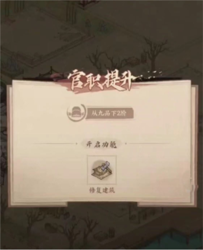 我是猫游戏最新版 图6 我是猫游戏最新版 图6