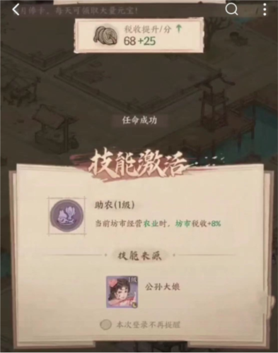 我是猫游戏最新版 图7 我是猫游戏最新版 图7