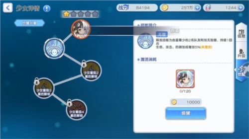 诺亚幻想 图2
