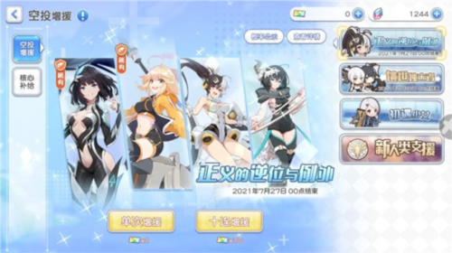 诺亚幻想 图7