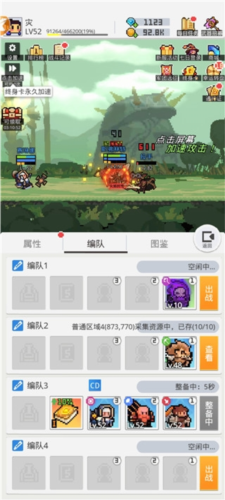 骑马与砍杀2手机官方正版 图2