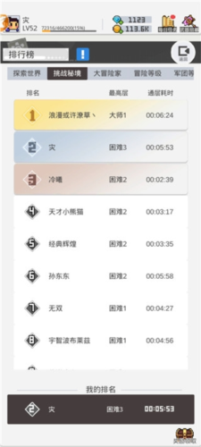 骑马与砍杀2手机官方正版 图3