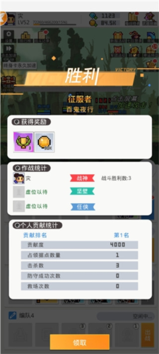 骑马与砍杀2手机官方正版 图4