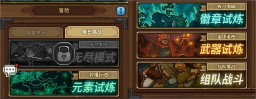 骑马与砍杀2手机官方正版 图6