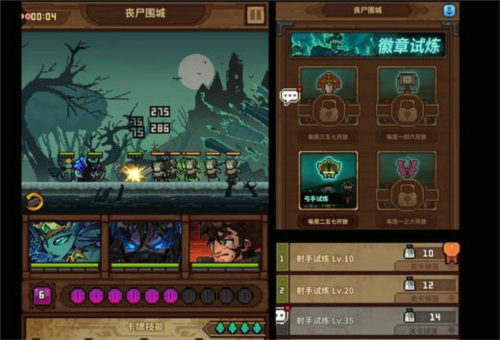 骑马与砍杀2手机官方正版 图7