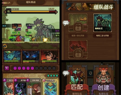骑马与砍杀2手机官方正版 图8