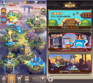 骑马与砍杀2手机官方正版 图9
