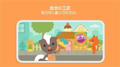 甜瓜游乐场13.05版本 图5