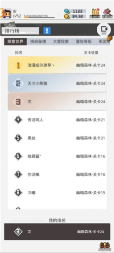 骑马与砍杀2手机官方正版 图6