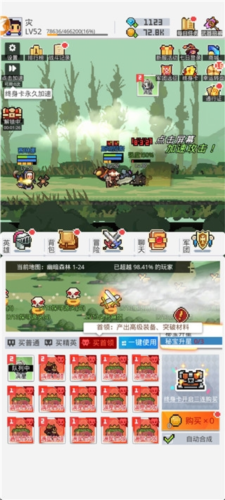 骑马与砍杀2手机官方正版 图9