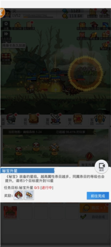 骑马与砍杀2手机官方正版 图11