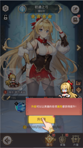 骑马与砍杀2手机官方正版 图9 骑马与砍杀2手机官方正版 图9