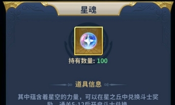 狩猎勇者小游戏免广告 图9 狩猎勇者小游戏免广告 图9