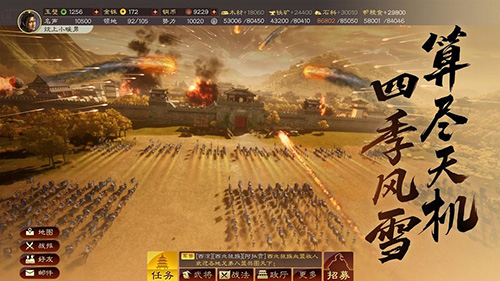 dummynation2025中文版 图1