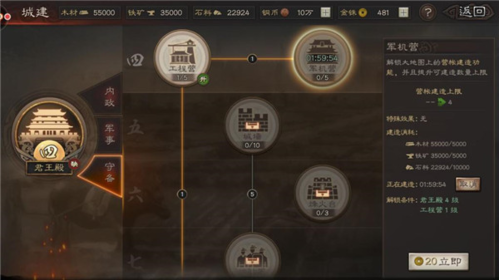 dummynation2025中文版 图5