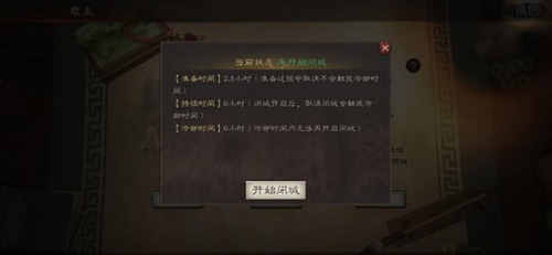 dummynation2025中文版 图3