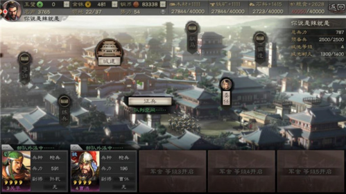 dummynation2025中文版 图7