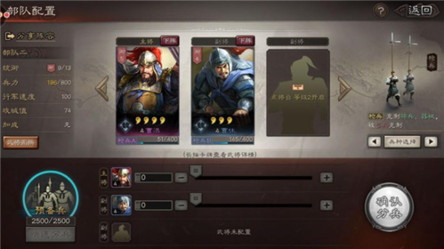dummynation2025中文版 图8