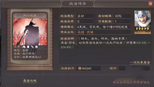 dummynation2025中文版 图9
