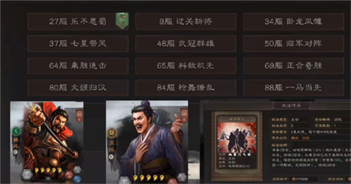 dummynation2025中文版 图6 dummynation2025中文版 图6