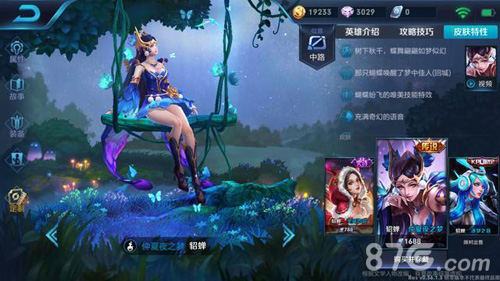 我的恋爱逃生攻略Steam移植版 图38 我的恋爱逃生攻略Steam移植版 图38