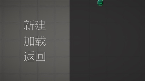 甜瓜游乐场13.05版本 图12 甜瓜游乐场13.05版本 图12