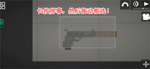 甜瓜游乐场13.05版本 图15 甜瓜游乐场13.05版本 图15