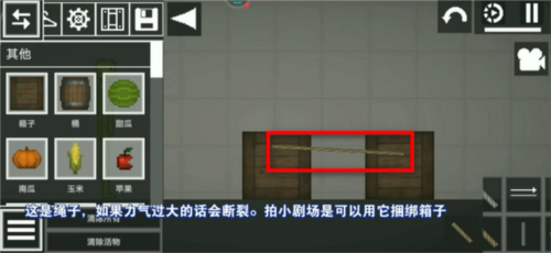 甜瓜游乐场13.05版本 图17 甜瓜游乐场13.05版本 图17