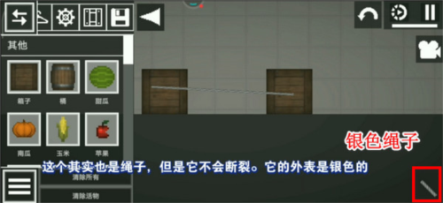 甜瓜游乐场13.05版本 图18 甜瓜游乐场13.05版本 图18